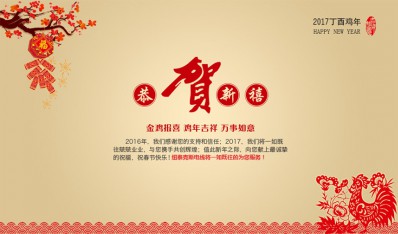 纽泰克斯参展2017-3.1-3.3广州国际工业自动化技术展览会